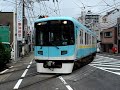 The Keishin line in use orbit Kamisakaemachi station side