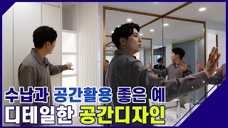미란츠 인테리어