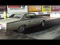 1965 Skylark First Run