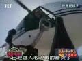 Opening a Beer with a Helicopter