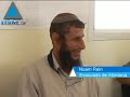Keren Kayemet ayuda a los evacuados de Gush Katif