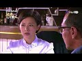 艋舺的女人 第47集 Monga Woman Ep47