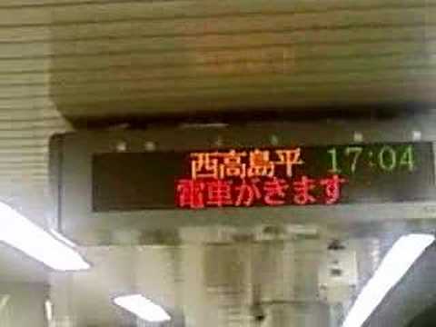 都営三田線 入場４