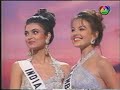 Crowning Miss Universe 1994
