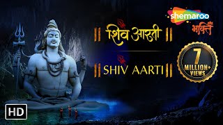 Shiv Aarti with Lyrics - Om Jai Shiv Omkara by Suj