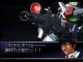 SD G Generation F - Gundam 0083 Stardust Memory
