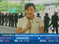 พันธมิตรฯ เตรียมปิดล้อมสุวรรณภูมิไม่ให้นายกฯ เข้าประเทศ