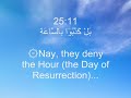 Sura Al Furqan (The Criterion) Samer al Omran