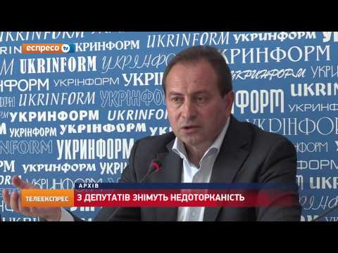 У депутатов обещают забрать неприкосновенность (видео)