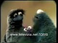 רוצה להיות שם - הקטע המלא!!
