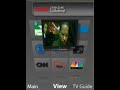 kastor ui comming to nokia n95 will it have this tho