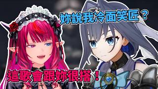 最適合 Kronii 的新歌?天才 IRyS 已經準備好要抽版稅了w【hololive 精華 | Kronii IRyS 】 最適合 Kronii 的新歌?天才 IRyS 已經準備好要抽版稅了w【hololive 精華 | Kronii IRyS 】