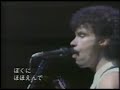 Sara Smile (1982) - Hall & Oates