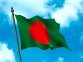 National Anthem Bangladesh