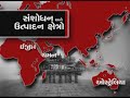 Amrit Manthan - The Story India\ Amrit Manthan - The Story India\