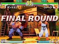 Daigo Beasting Part 1/2