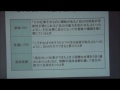 Click here to watch this video 看護師雰囲気職場部下栃木