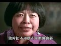 纪录片天安門 六四事件 tiananmen square protests part 8of20