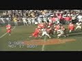 Westville vs Casey 2007