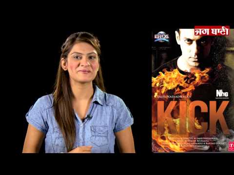 Public Movie Review : Kick