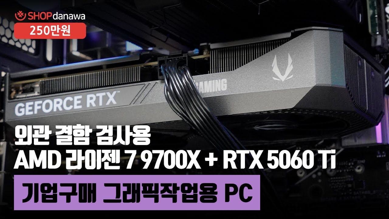 조립PC