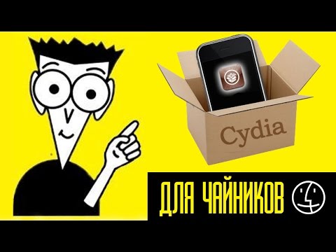 cydia - Непривязанный Jailbreak iOS 5.1.1 http://www.youtube.com/watch?v=n1iOGcpvul8 Видео по вводу девайса в DFU мод http://www.youtube.com/watch?v=Ki27DzQmfQk.