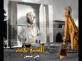 المسجد الاقصى