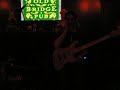 COMBINATE-Birdland-K.Terzic/M.Matosevic/A.Gelo/Z.Marjanovic