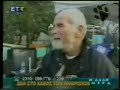 Greek Dog Abuse II