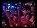 นาทีสุดท้าย ความเชื่อ : กี๋ V 14