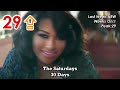 The Official Weiland Top 50 Single Charts - (4/21/2012)