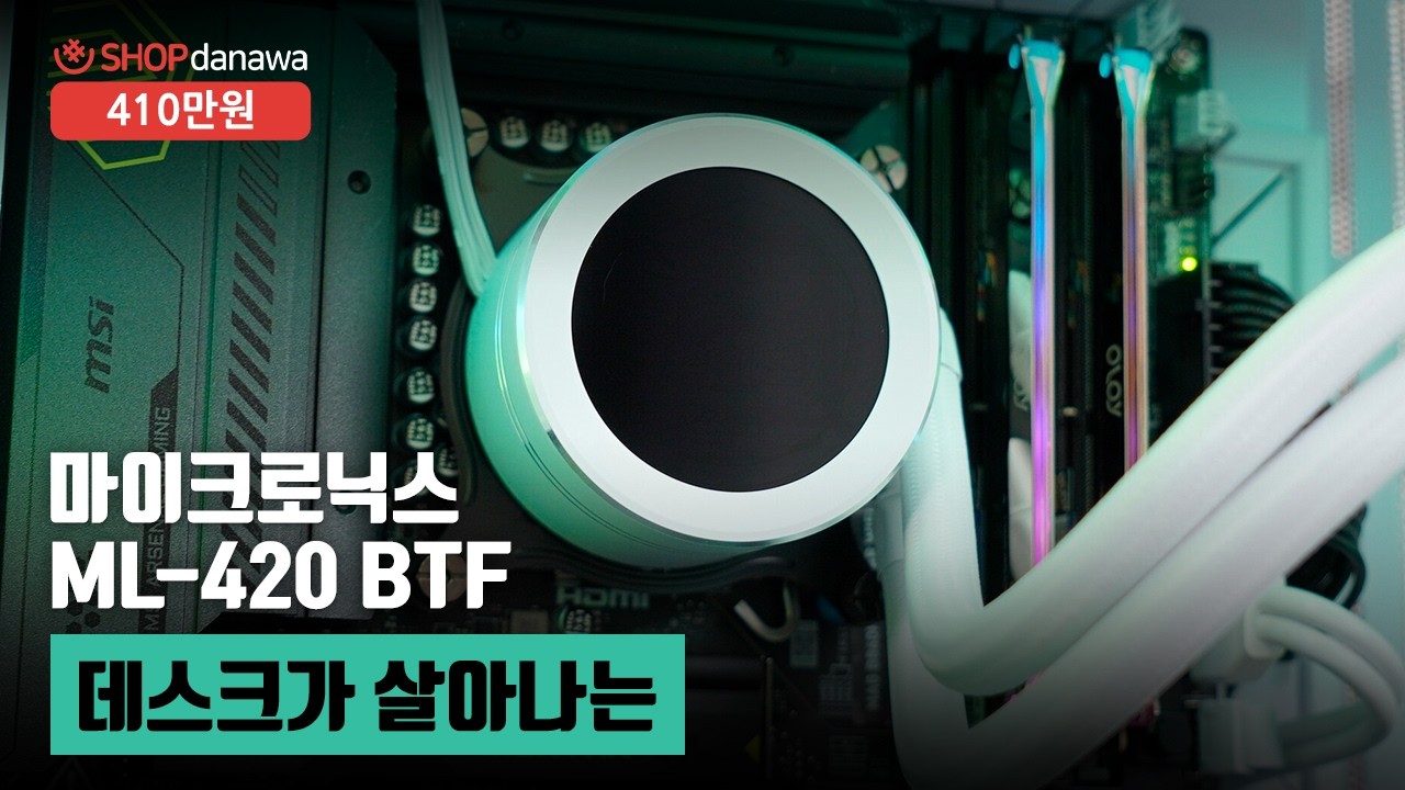 조립PC