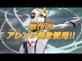 Tatsunoko vs. Capcom Cross Generation of Heroes 