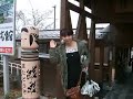 楽天トラベル 歩りえこ 日本列島チャレンジパッカー⑫宮城県仙台 歩りえこ