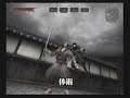 Shinobido: Imashime (Way of the Ninja) - Trailer