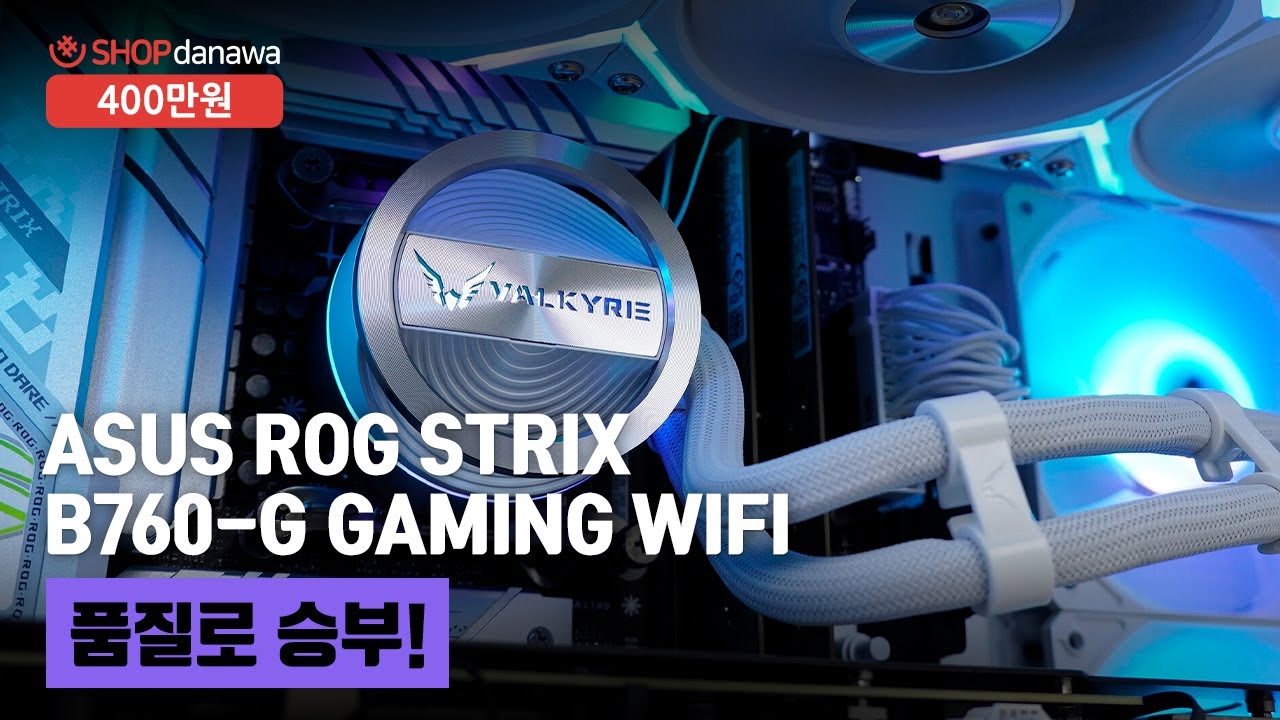 조립PC