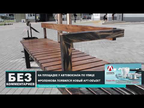Без комментариев. 14.06.25.