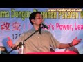 Teng Chang Khim :Budget 2011 The Worst Budget In Malaysian History