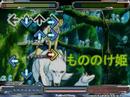 Princess Mononoke song in Stepmania