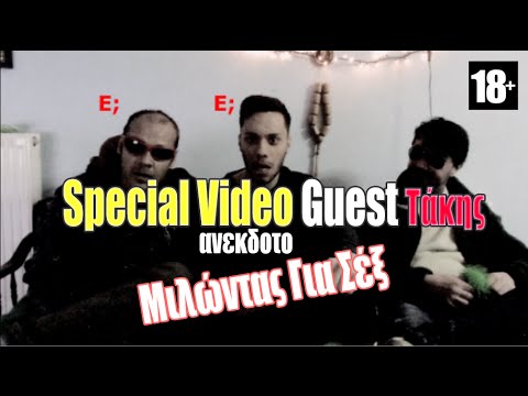 αστειο βιντεο