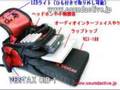 VESTAX CIB-1 BackPack for VCI-100