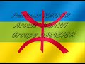parkour nador arouit a3awi and beni-ensar rif amazigh maroc