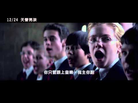 《天聲男孩》官方中文預告