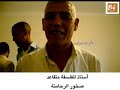 جائزة بول باسكون