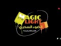 دهانات الضوء السحرى المضيئة للديكور