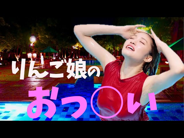 【王林】美味しそうなリンゴです。