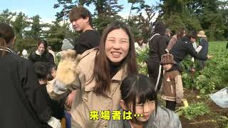 週刊ほくとニュース2025年11月29日～12月5日放送分