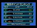 Waverace 64 9/9 