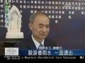 videos de 20081130 靜思勤行道--7. 體悟無常除惡習 戰勝病痛勤付出