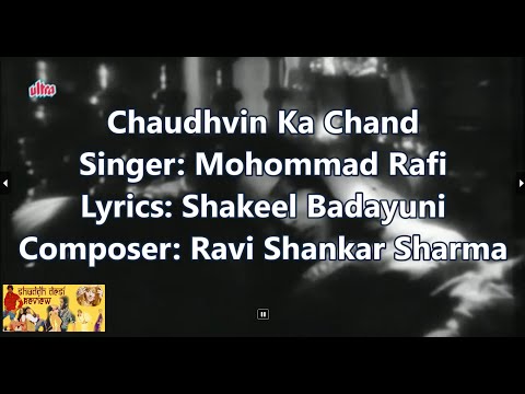 Chaudhvin Ka Chand Song Lyrics Translation Image